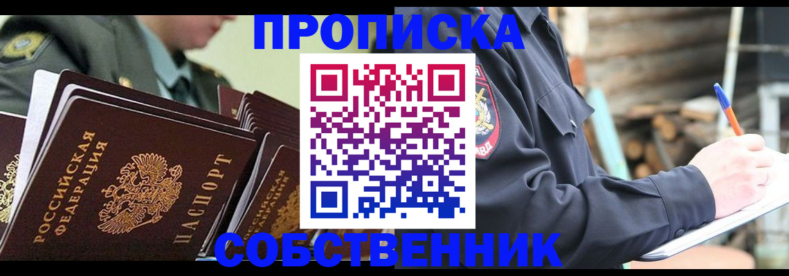 миграционный учет в Серпухове