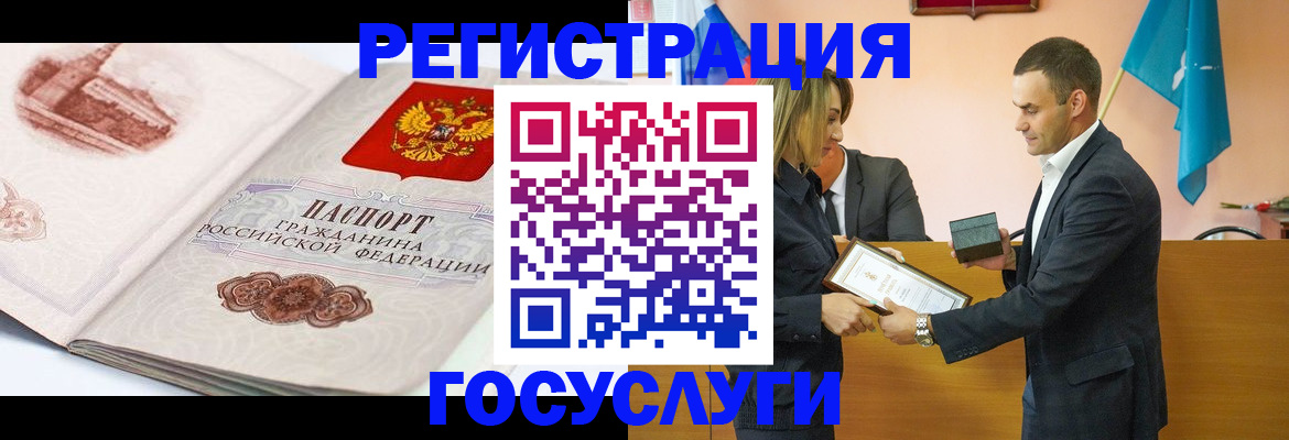 прописка поиск в Серпухове