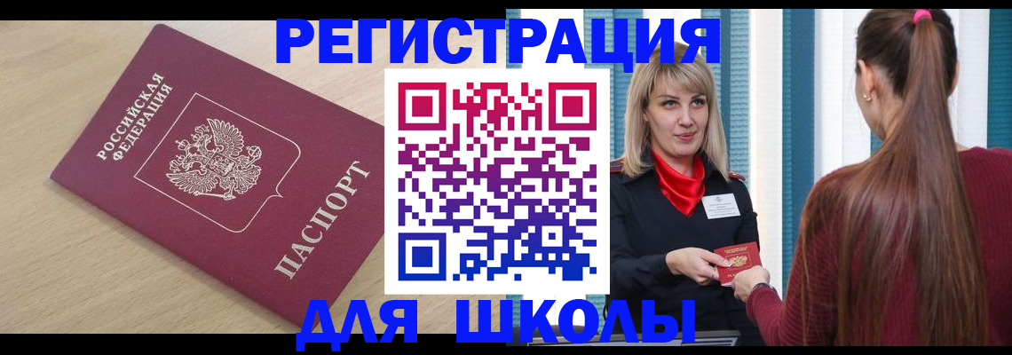 временная регистрация законно в Серпухове